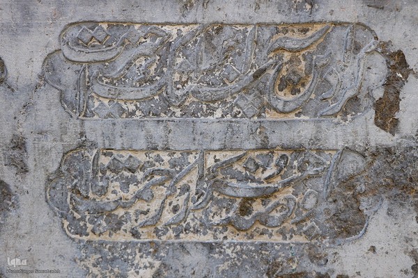 مسجد لنبان؛ میراثی ماندگار از عصر صفوی در اصفهان