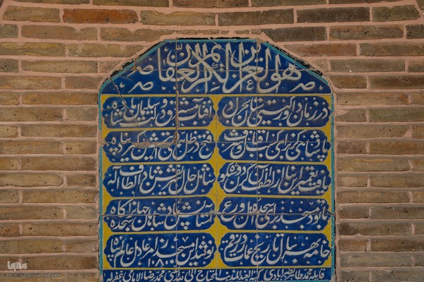 مسجد لنبان؛ میراثی ماندگار از عصر صفوی در اصفهان