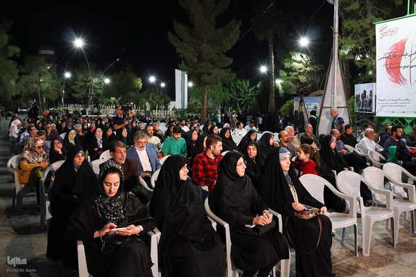 اختتامیه  بیست‌و‌ششمین جشنواره شعر دفاع مقدس در اصفهان