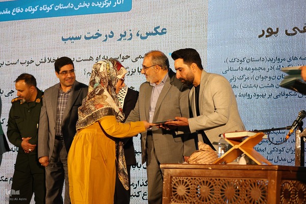 اختتامیه بیست‌و‌هشتمین جشنواره شعر دفاع مقدس در اصفهان