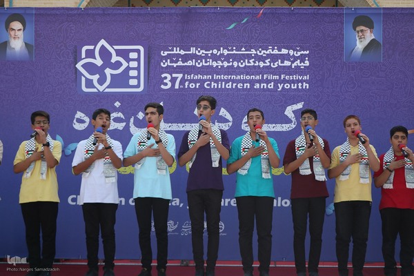 افتتاحیه معنوی سی‌وهفتمین جشنواره فیلم کودک در اصفهان
