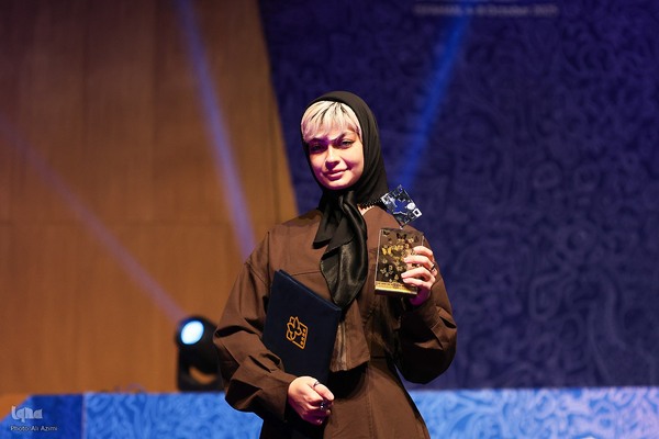 اختتامیه سی‌وهفتمین جشنواره بین‌المللی فیلم‌های کودکان و نوجوانان در اصفهان