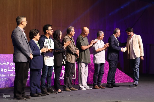 اختتامیه سی‌وهفتمین جشنواره بین‌المللی فیلم‌های کودکان و نوجوانان در اصفهان