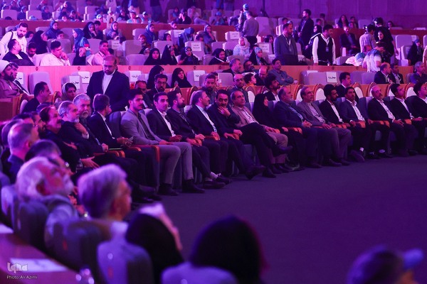 اختتامیه سی‌وهفتمین جشنواره بین‌المللی فیلم‌های کودکان و نوجوانان در اصفهان