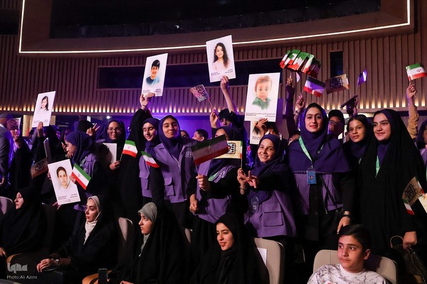 اختتامیه سی‌وهفتمین جشنواره بین‌المللی فیلم‌های کودکان و نوجوانان در اصفهان