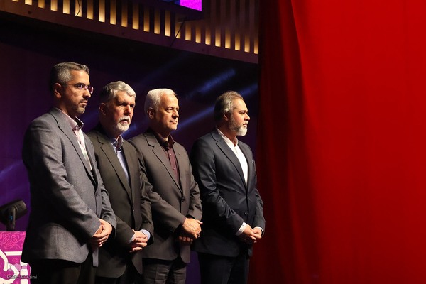 اختتامیه سی‌وهفتمین جشنواره بین‌المللی فیلم‌های کودکان و نوجوانان در اصفهان