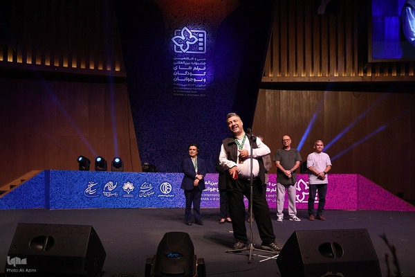 اختتامیه سی‌وهفتمین جشنواره بین‌المللی فیلم‌های کودکان و نوجوانان در اصفهان