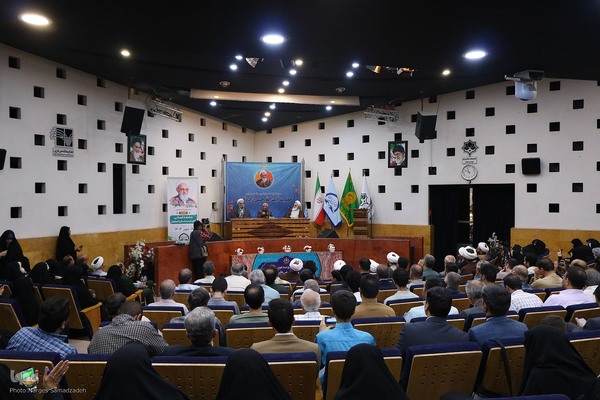 همایش ملی آیت‌الله حسن‌زاده آملی در اصفهان