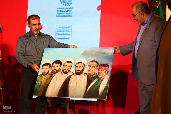 کنگره بزرگداشت سرداران و شهدای منطقه ۳ اصفهان