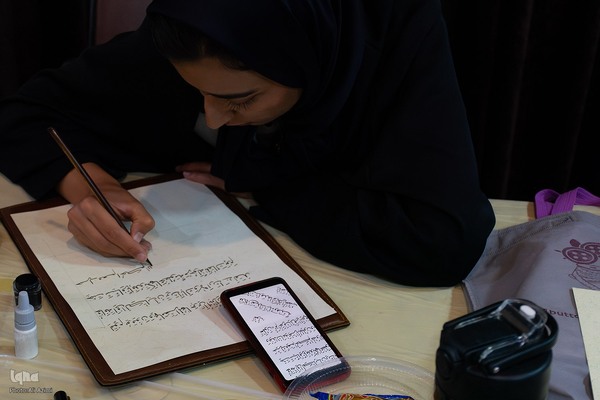 رویداد ملی خوشنویسی «اشرف‌الکتاب» در اصفهان