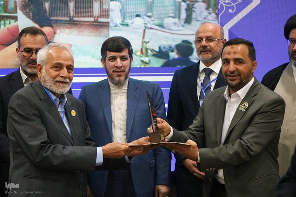 اختتامیه همایش بین‌المللی «ساخت، توسعه و بازسازی عتبات عالیات» در اصفهان