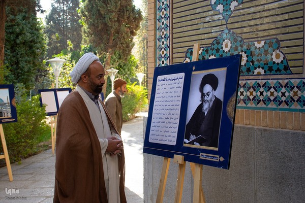 همایش بزرگداشت آیت‌الله دهکردی در اصفهان