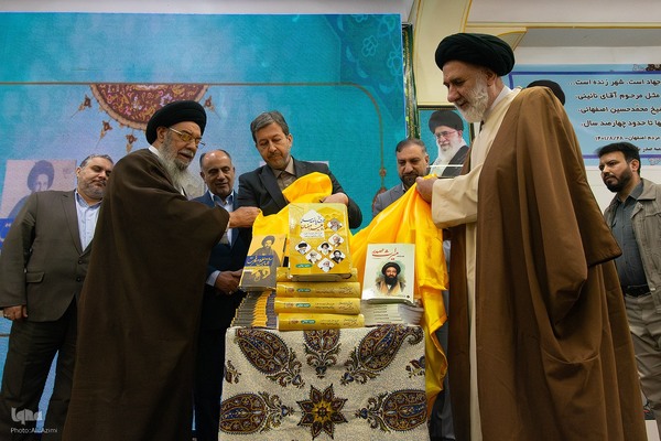 همایش بزرگداشت آیت‌الله دهکردی در اصفهان