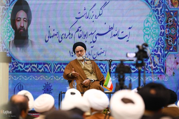 همایش بزرگداشت آیت‌الله دهکردی در اصفهان