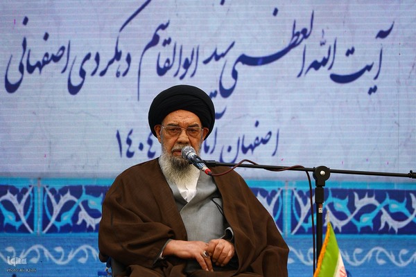 همایش بزرگداشت آیت‌الله دهکردی در اصفهان