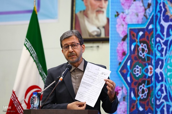 همایش بزرگداشت آیت‌الله دهکردی در اصفهان