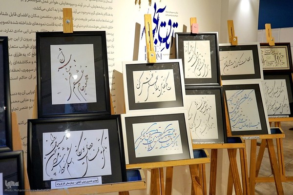 نمایشگاه آثار هنری پرستاران در خانه تاریخی عامری‌های کاشان