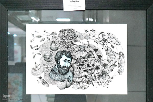 نمایشگاه آثار منتخب دومین جایزه سال سهراب سپهری در کاشان