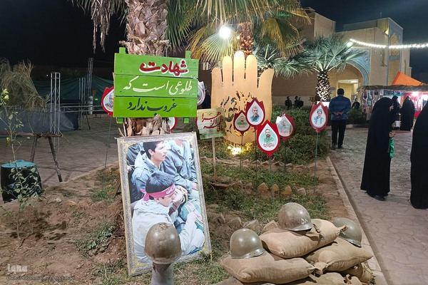 هفدهمین سالگرد تدفین شهدای گمنام دانشگاه علوم پزشکی کاشان