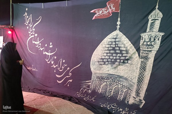 هفدهمین سالگرد تدفین شهدای گمنام دانشگاه علوم پزشکی کاشان