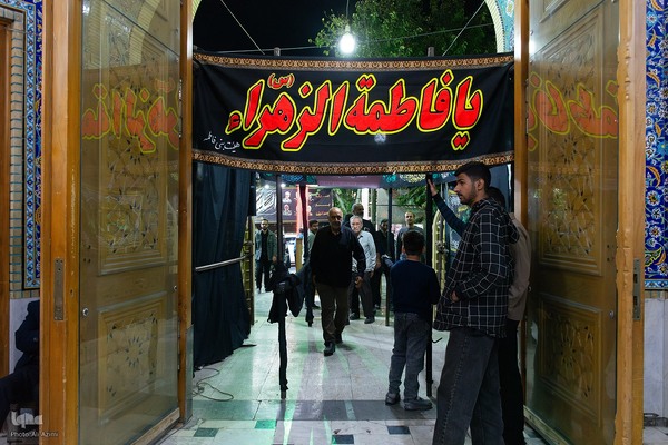 مراسم عزاداری شهادت حضرت زهرا(س) در حسینیه بنی‌فاطمه(س) اصفهان