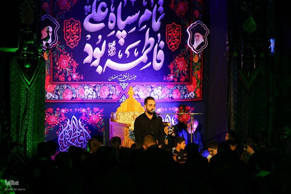 مراسم عزاداری شهادت حضرت زهرا(س) در حسینیه بنی‌فاطمه(س) اصفهان