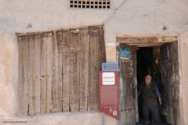 «عصارخانه کوی جماله» در اصفهان