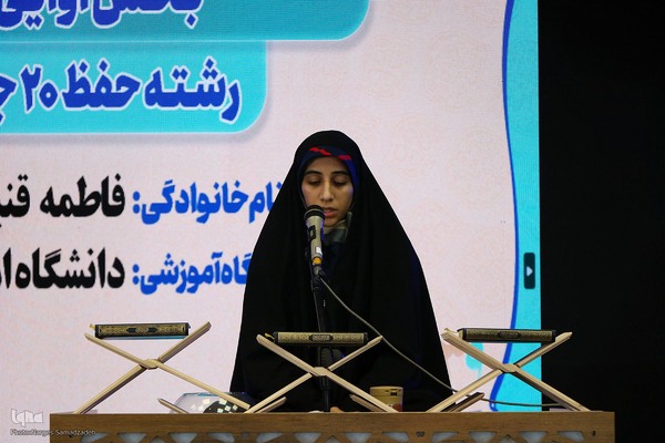 حال و هوای دومین روز از سی‌ونهمین جشنواره ملی قرآن و عترت دانشجویان کشور