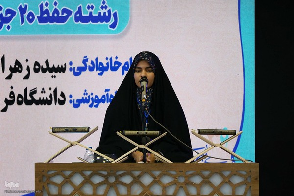 حال و هوای دومین روز از سی‌ونهمین جشنواره ملی قرآن و عترت دانشجویان کشور