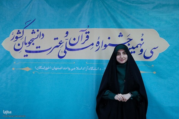 حال و هوای دومین روز از سی‌ونهمین جشنواره ملی قرآن و عترت دانشجویان کشور