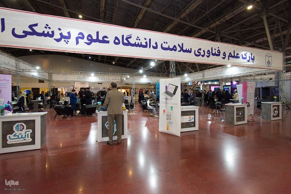 افتتاحیه سومین نمایشگاه فناوری و نوآوری«فن‌نما» در اصفهان