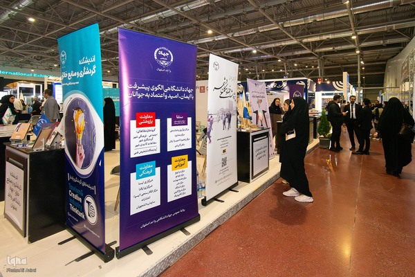 افتتاحیه سومین نمایشگاه فناوری و نوآوری«فن‌نما» در اصفهان