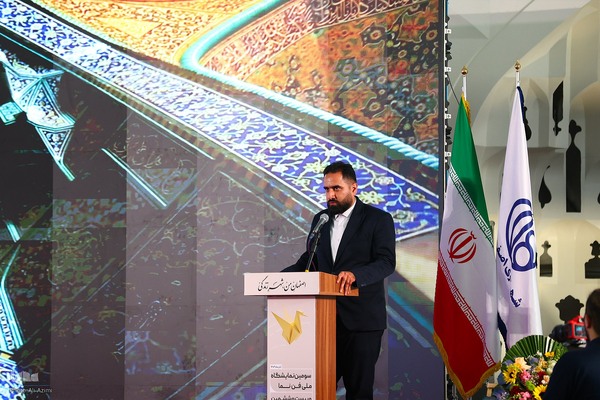 افتتاحیه سومین نمایشگاه فناوری و نوآوری«فن‌نما» در اصفهان