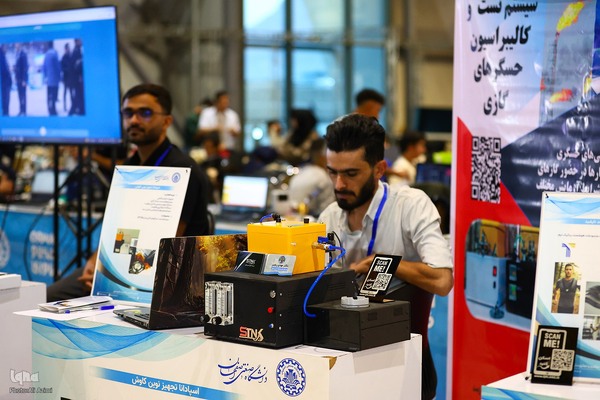 افتتاحیه سومین نمایشگاه فناوری و نوآوری«فن‌نما» در اصفهان