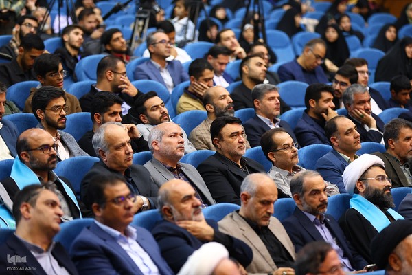 اختتامیه سی‌ونهمین جشنواره ملی قرآن و عترت دانشجویان در اصفهان