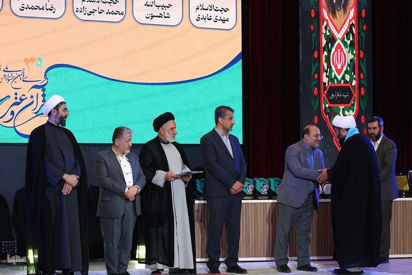 اختتامیه سی‌ونهمین جشنواره ملی قرآن و عترت دانشجویان در اصفهان