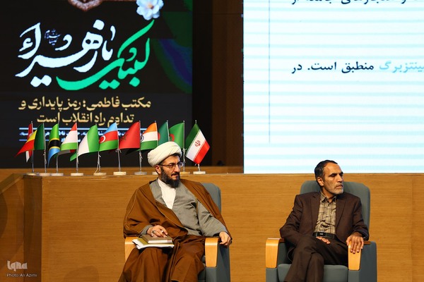 اختتامیه چهارمین کنگره بین‌المللی «راه نجات، نهج‌البلاغه و حکمرانی علوی» در اصفهان