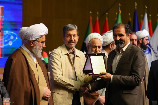 اختتامیه چهارمین کنگره بین‌المللی «راه نجات، نهج‌البلاغه و حکمرانی علوی» در اصفهان