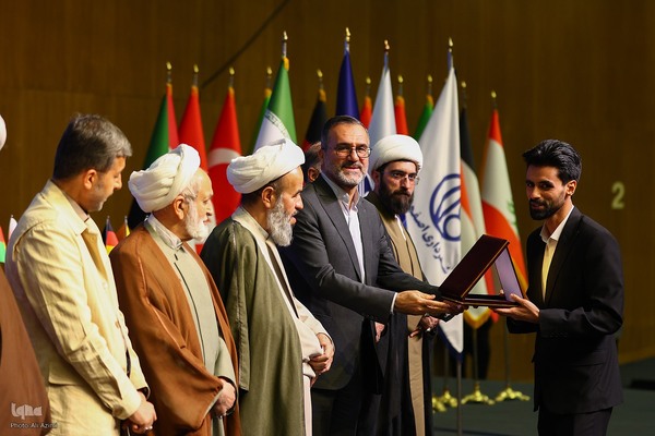 اختتامیه چهارمین کنگره بین‌المللی «راه نجات، نهج‌البلاغه و حکمرانی علوی» در اصفهان