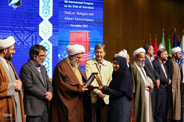 اختتامیه چهارمین کنگره بین‌المللی «راه نجات، نهج‌البلاغه و حکمرانی علوی» در اصفهان