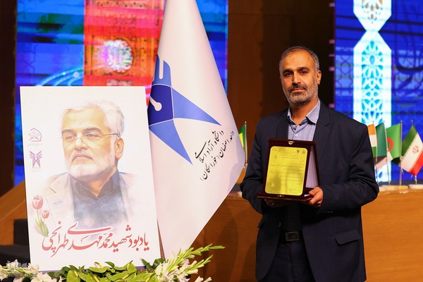 اختتامیه چهارمین کنگره بین‌المللی «راه نجات، نهج‌البلاغه و حکمرانی علوی» در اصفهان