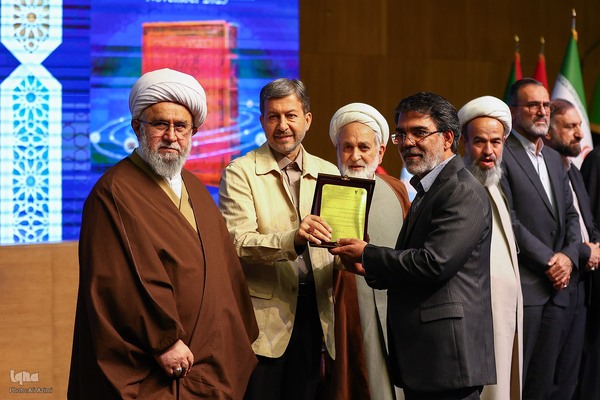 اختتامیه چهارمین کنگره بین‌المللی «راه نجات، نهج‌البلاغه و حکمرانی علوی» در اصفهان