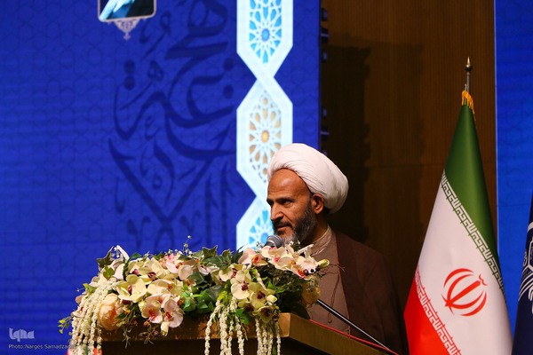 اختتامیه چهارمین کنگره بین‌المللی «راه نجات، نهج‌البلاغه و حکمرانی علوی» در اصفهان