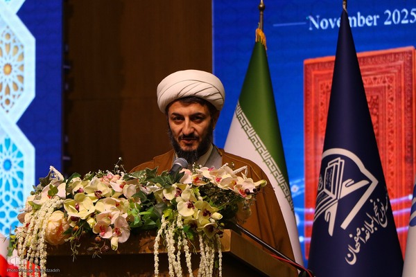 اختتامیه چهارمین کنگره بین‌المللی «راه نجات، نهج‌البلاغه و حکمرانی علوی» در اصفهان