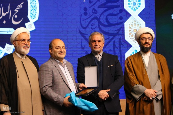 اختتامیه چهارمین کنگره بین‌المللی «راه نجات، نهج‌البلاغه و حکمرانی علوی» در اصفهان