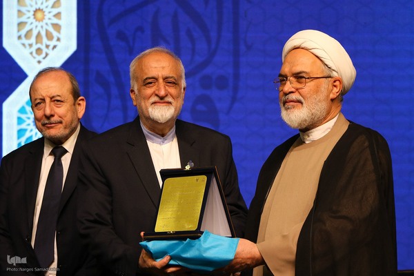 اختتامیه چهارمین کنگره بین‌المللی «راه نجات، نهج‌البلاغه و حکمرانی علوی» در اصفهان