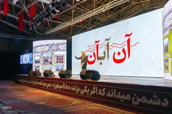 نمایشگاه دستاوردهای هوافضای سپاه در اصفهان