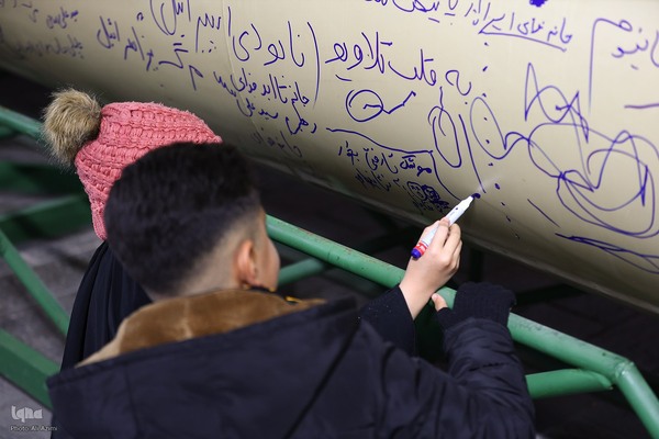 نمایشگاه دستاوردهای هوافضای سپاه در اصفهان