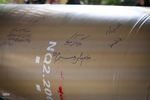 نمایشگاه دستاوردهای هوافضای سپاه در اصفهان