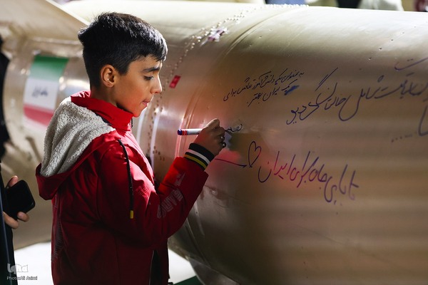 نمایشگاه دستاوردهای هوافضای سپاه در اصفهان